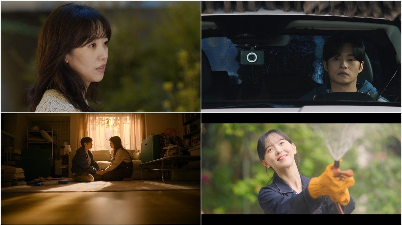 KBS 2TV '러브 : 트랙'