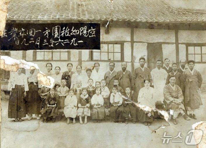 본문 이미지 - 1910년 경남 최초로 설립된 밀양유치원의 1926년 졸업사진.(경남교육청 제공. 재판매 및 DB금지)