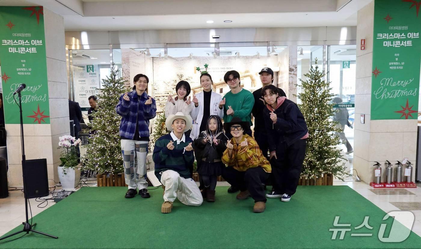 이대목동병원은 지난 24일 콴엔터테인먼트와 함께 크리스마스 이브 미니콘서트를 개최했다고 밝혔다.(이대목동병원 제공)