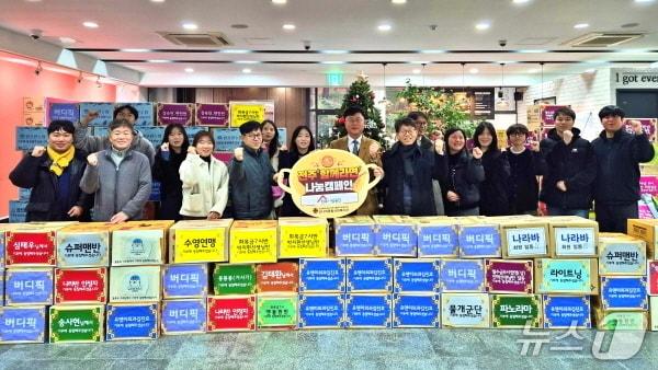 본문 이미지 - 전주시설관리공단이 26일 '전주함께라면'을 운영 중인 선너머종합복지관에 라면 320박스(800만원 상당)와 소정의 성금을 전달했다.(전주시설관리공단 제공, 재판매 및 DB 금지)/뉴스1