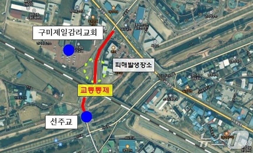 본문 이미지 - 구미 지하차도 차랑한계틀 전도 사고 현장 약도/뉴스1