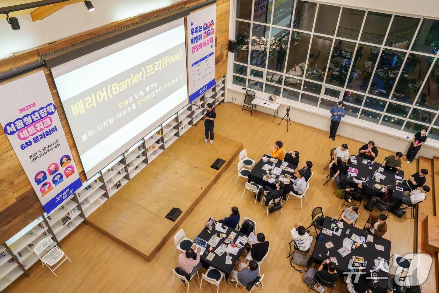 2026년 서울청년정책네트워크 참여자 모집.(서울시 제공)