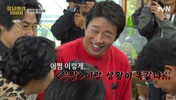 본문 이미지 - tvN '응답하라 1988 10주년'