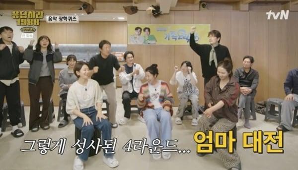 본문 이미지 - tvN '응답하라 1988 10주년'