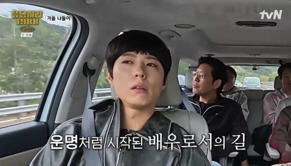 본문 이미지 - tvN '응답하라 1988 10주년'