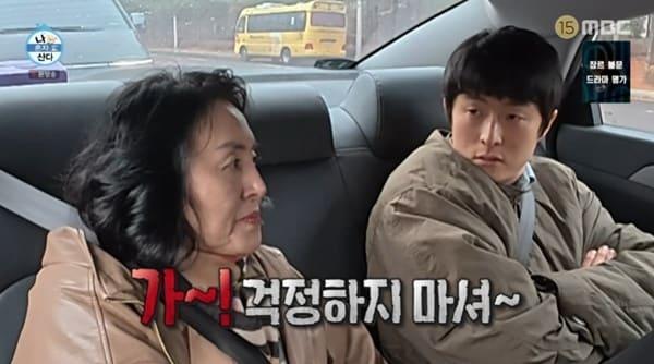 본문 이미지 - MBC '나 혼자 산다'