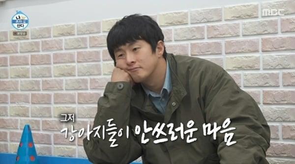 본문 이미지 - MBC '나 혼자 산다'