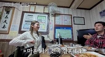 본문 이미지 - MBN '전현무계획3'