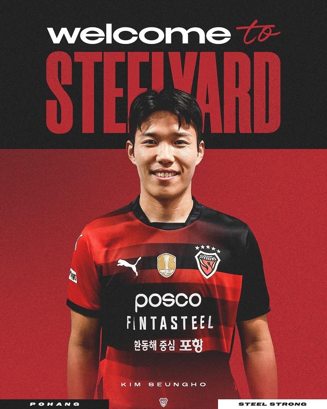 본문 이미지 - 포항 스틸러스가 김승호를 영입했다. (포항 스틸러스 제공)