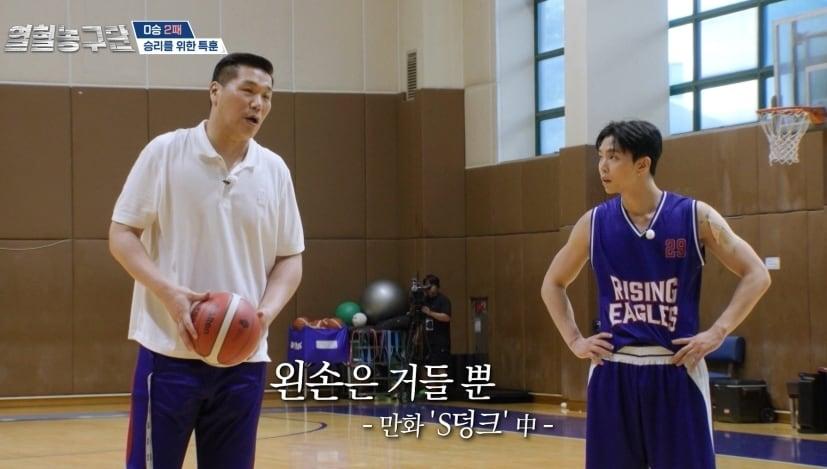 본문 이미지 - SBS '열혈농구단'