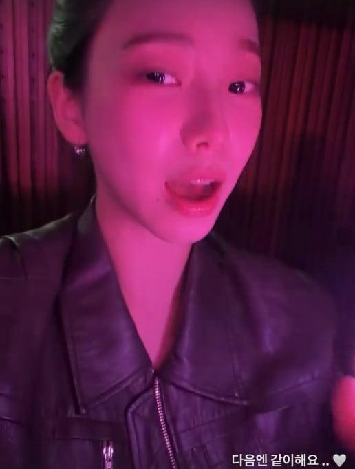 본문 이미지 - 카리나/인스타그램 캡처