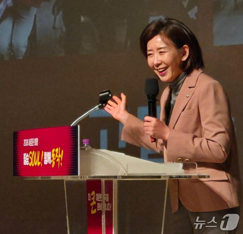 본문 이미지 -  나경원 국민의힘 의원이 27일 오후 서울 동작구 동작문화복지회관에서 가진 동작구을 당원 송년회에서 "필승 쏘울"을 외쳐 내년 서울시장 선거 출마쪽으로 발걸음을 옮기고 있다는 해석을 낳았다. (SNS 갈무리) ⓒ 뉴스1