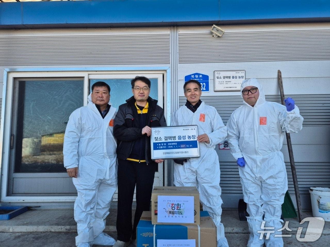 본문 이미지 - 강원특별자치도,2025년도 젖소 결핵병 음성농장 인증제.(강원도 제공, 재판매 및 DB금지)