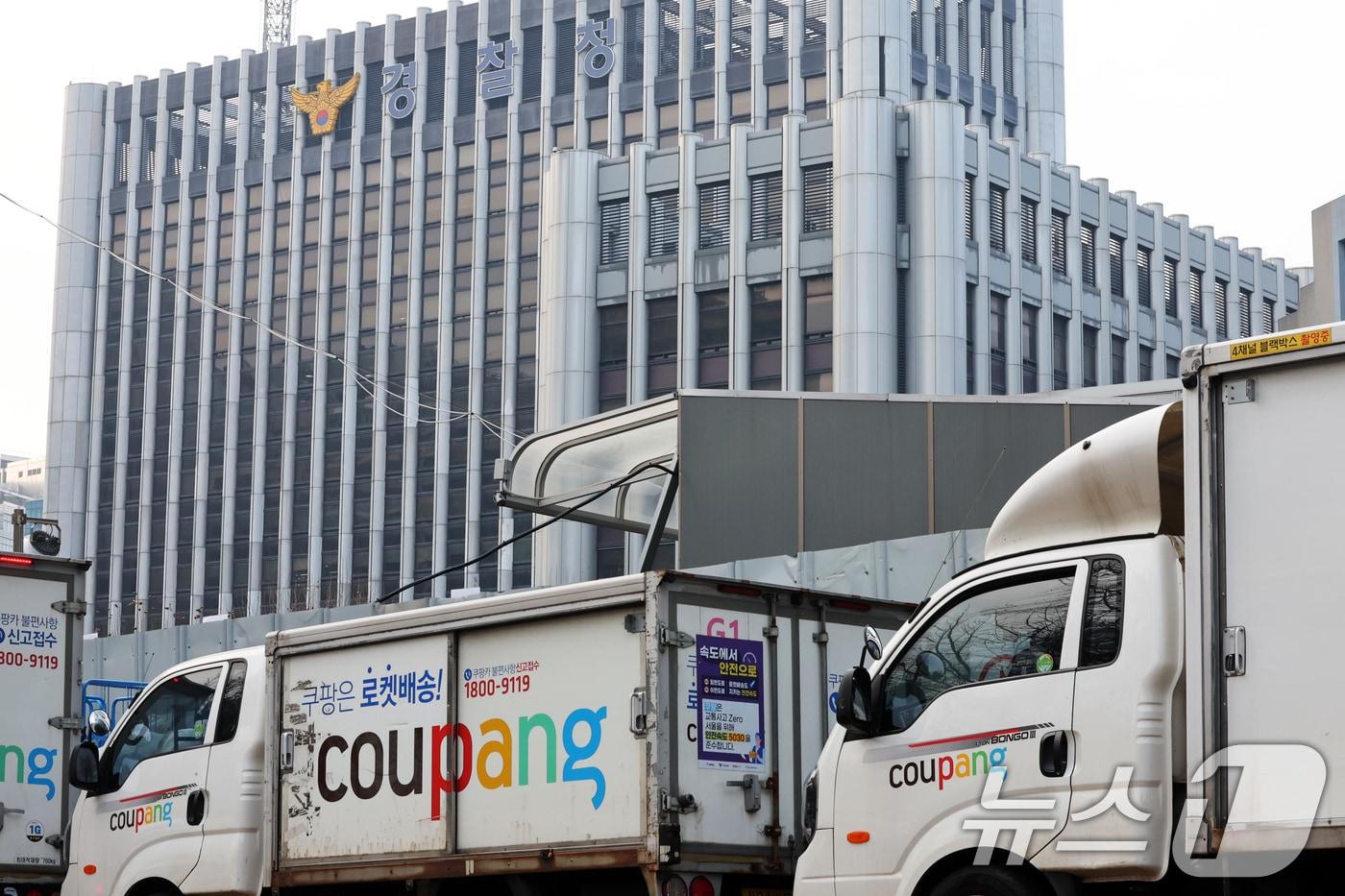 28일 서울 시내 한 쿠팡 물류센터 앞에 주차돼 있는 쿠팡카(쿠팡 배송트럭) 너머로 경찰청이 보이고 있다. 약 3300만 명의 고객 정보 유출 사태를 빚은 쿠팡은 지난 26일 정부와의 협력을 통해 노트북 등을 조사했다고 주장 했지만 경찰은 "협의가 없었다＂고 반박에 나섰다. 2025.12.28/뉴스1 ⓒ News1 황기선 기자