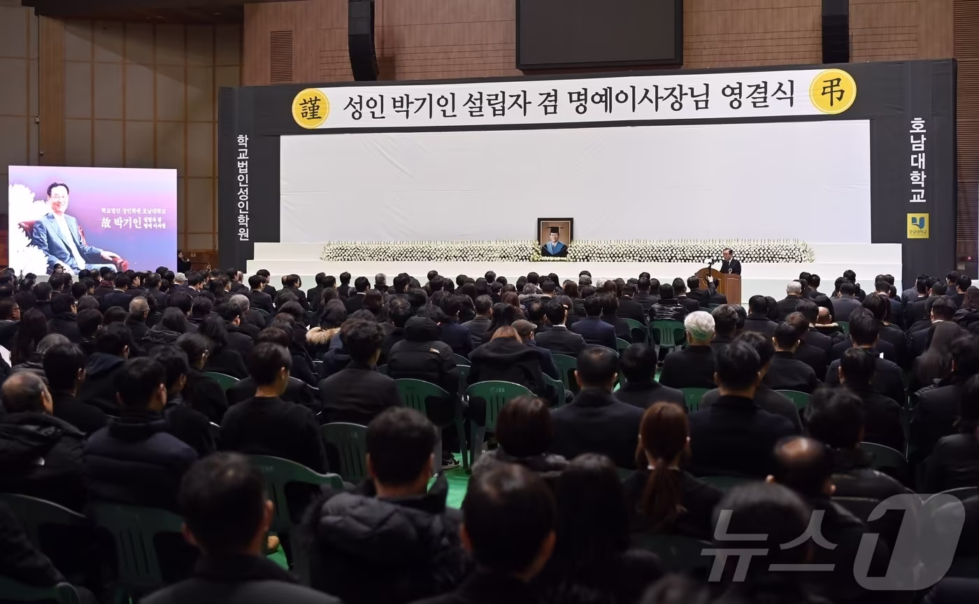 호남대 고 박기인 설립자 겸 명예이사장 영결식이 28일 엄수되고 있다.(호남대 제공. 재배포 및 DB 금지)