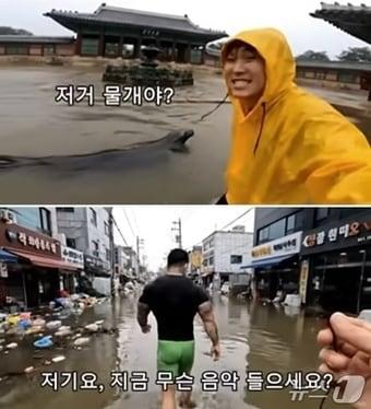 본문 이미지 - 올해 여름 전국적으로 내린 폭우 관련 경복궁·물개·홍수 등 가짜 영상(영상 갈무리)