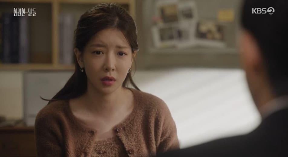 본문 이미지 - '화려한 날들' 방송 캡처