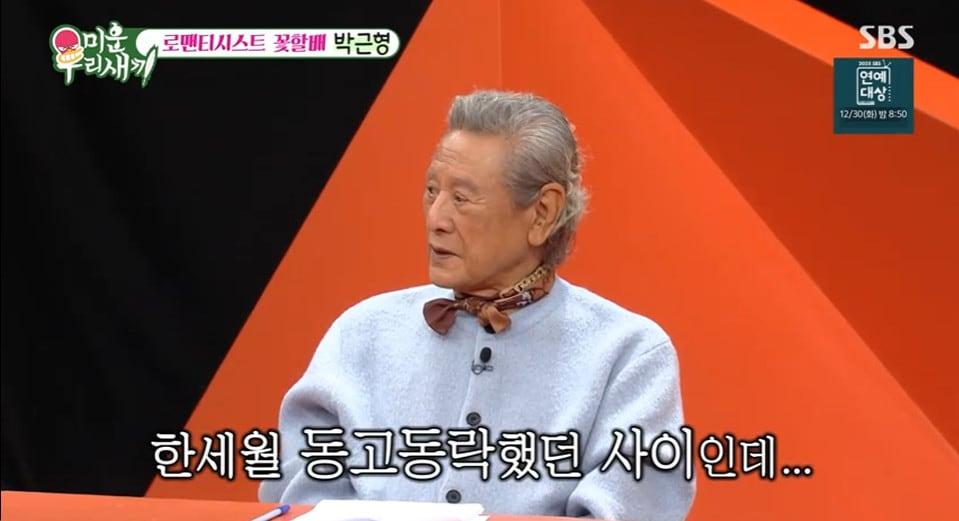 본문 이미지 - '미운 우리 새끼' 방송 캡처