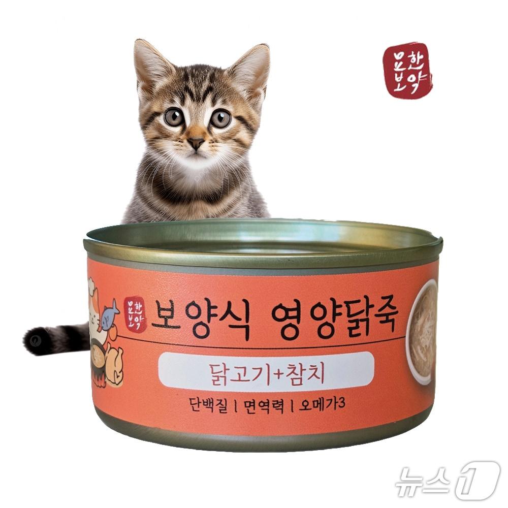 본문 이미지 - 묘한보약 제품(오엠코리아 제공) ⓒ 뉴스1