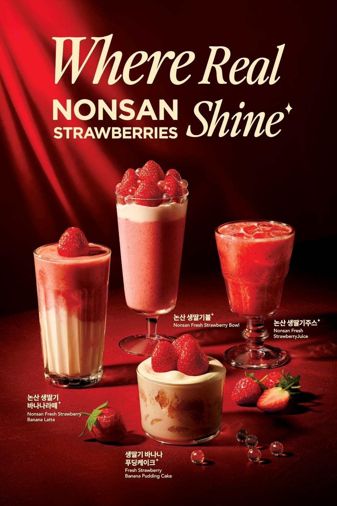 본문 이미지 - (롯데GRS 제공)