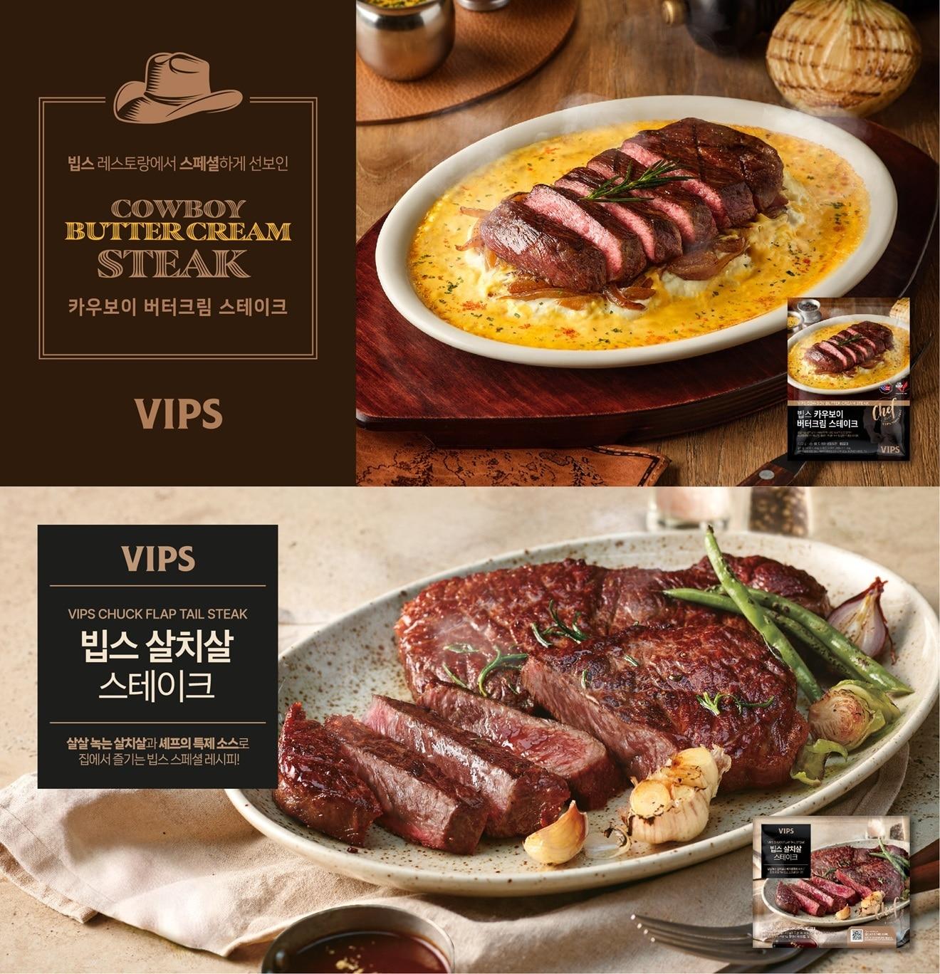 본문 이미지 - (CJ푸드빌 제공)