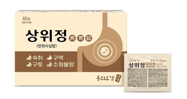 본문 이미지 - (조아제약 제공)