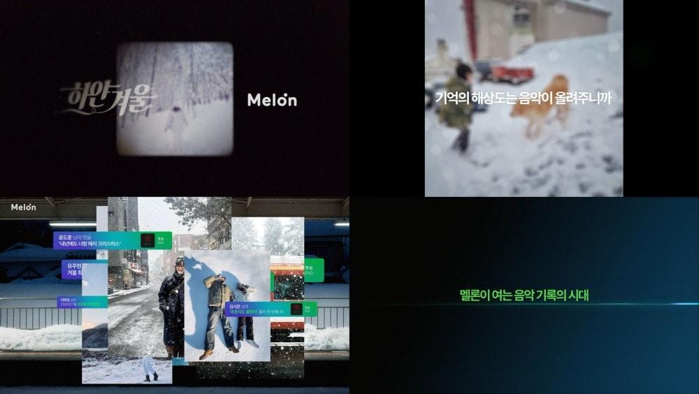 본문 이미지 - (카카오엔터테인먼트 제공)