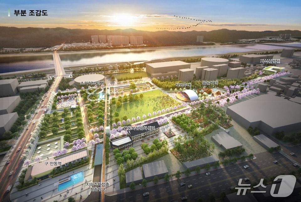 본문 이미지 - 옛 안동역사 부지를 활용한 사업 조감도.(안동시 제공.재판매 및 DB 금지)2025.12.29/뉴스1