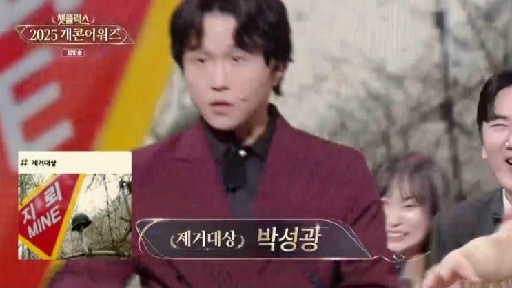 본문 이미지 - KBS 2TV '개그콘서트' 방송 화면 캡처