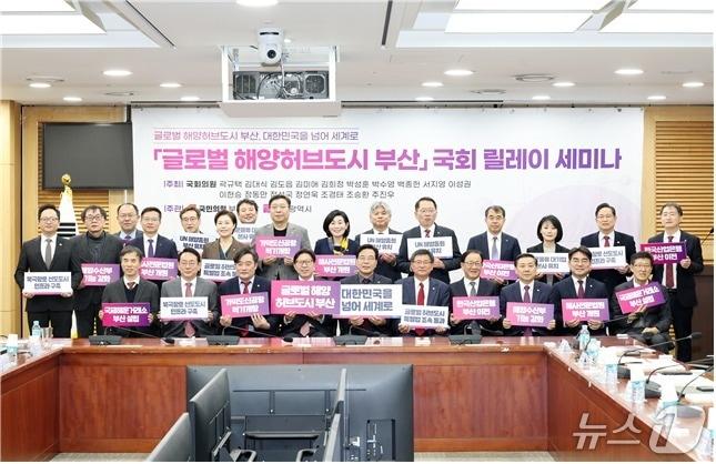 본문 이미지 - 지난달 19일에 열린 1회차 모습.(부산시 제공. 재판매 및 DB금지)