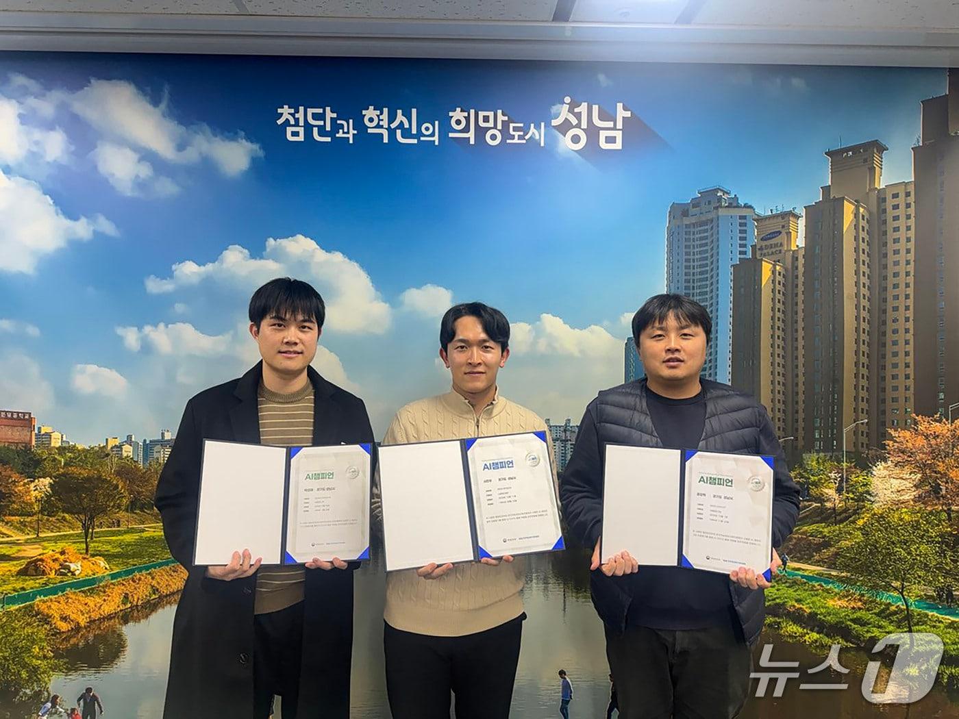 본문 이미지 - (성남시 제공. 재판매 및 DB금지)