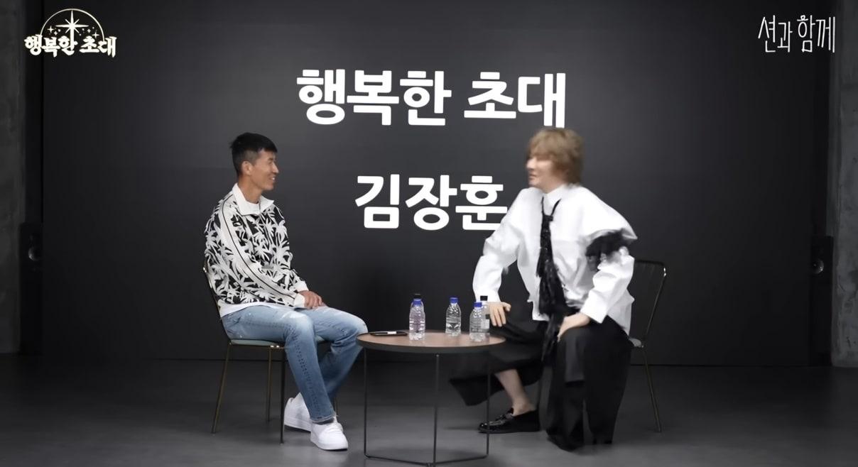 본문 이미지 - 유튜브 채널 '션과 함께' 영상 캡처