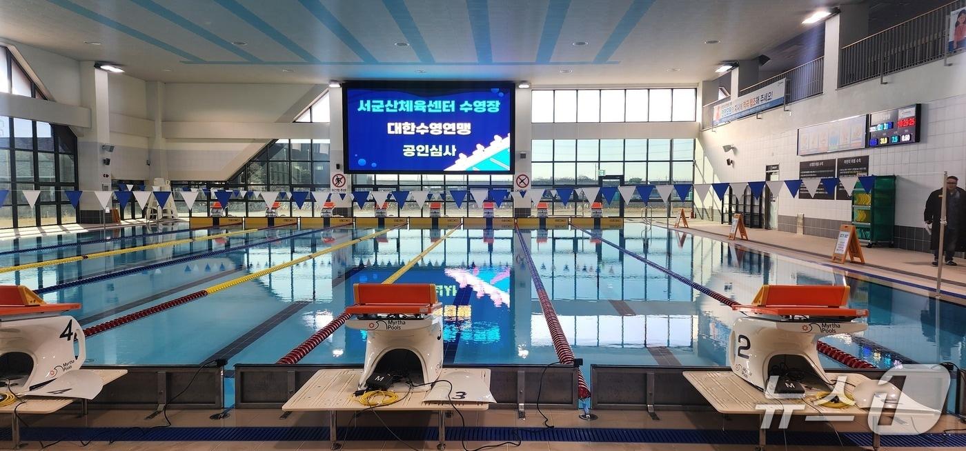 군산시 서군산체육센터 수영장이 대한수영연맹으로부터 3급 공인 인증을 획득했다.(군산시 제공. 재판매 및 DB금지)
