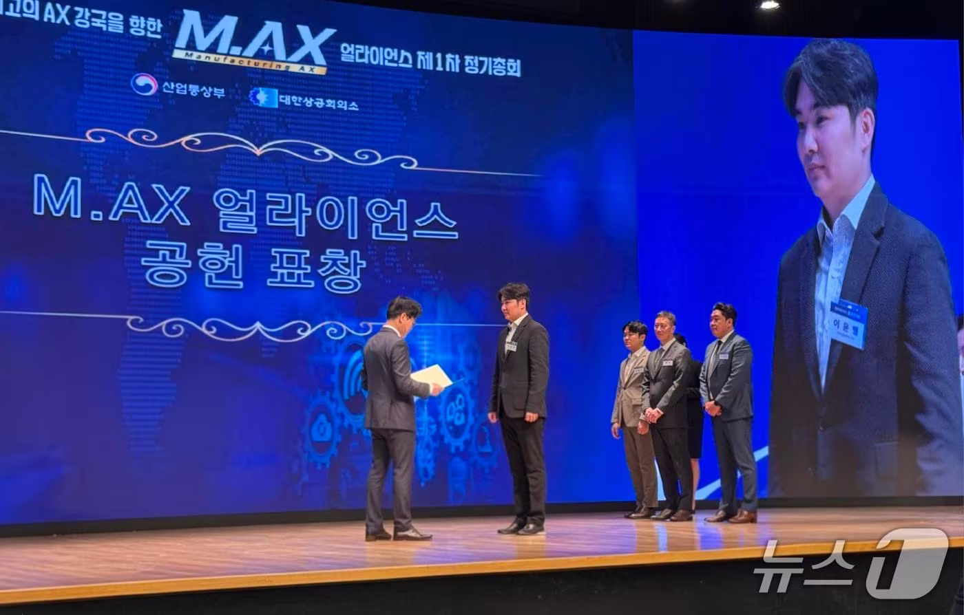 이윤행 에이딘로보틱스 대표, 제조 AX 얼라이언스 휴머노이드 부문 산업부 장관 표창(에이딘로보틱스 제공)