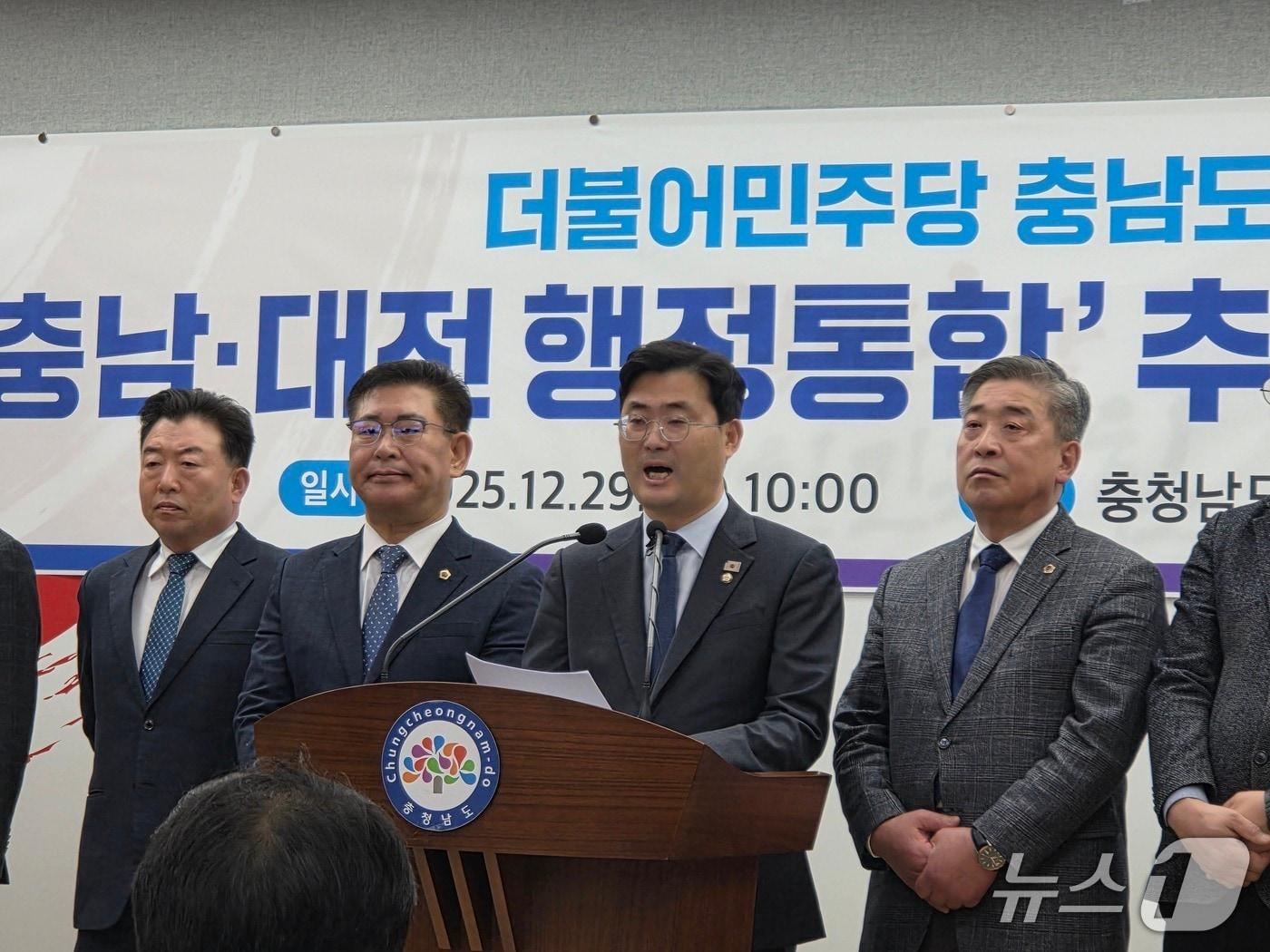 본문 이미지 - 이정문 민주당 충남도당 위원장(가운데)이 29일 도청 프레스센터에서 행정통합 관련 브리핑을 하고 있다.2025.12.29/뉴스1