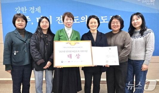 본문 이미지 - 전주시가 보건복지부가 주관한 '2025년 전국민 마음투자 지원사업 평가'에서 우수 지자체로 선정돼 대상을 수상했다.(전주시 제공, 재판매 및 DB 금지)/뉴스1