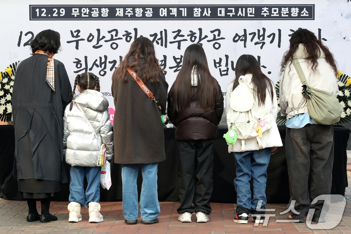 '12.29 무안공항 제주항공 여객기 참사' 1주기를 맞아 29일 오전 대구 동성로에 마련된 대구시민 추모분향소를 찾은 시민들이 희생자의 넋을 기리고 있다. 2025.12.29/뉴스1 ⓒ News1 공정식 기자