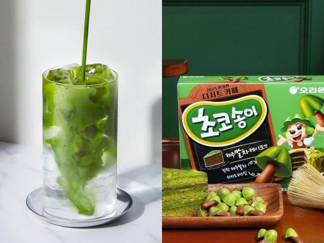 본문 이미지 - (투썸플레이스, 오리온 공식 인스타그램 갈무리)