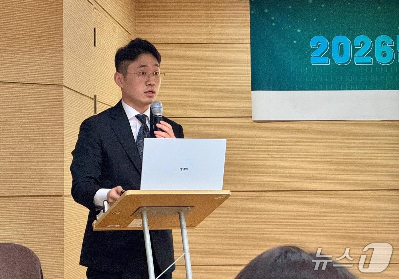 선용욱 중기연 부연구위원은 29일 서울 신대방동 중기연 심석홀에서 '2026년 중소기업·소상공인 이슈 및 대응방향'을 주제로 발표를 했다.  ⓒ News1 이민주 기자