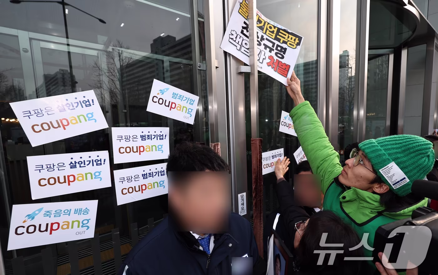 안전한쿠팡만들기공동행동을 비롯한 시민단체와 쿠팡 배달기사 유가족들이 29일 오전 서울 송파구 쿠팡 본사 앞에서 '쿠팡 규탄' 기자회견을 마친 뒤 스티커를 문에 붙이고 있다. ⓒ News1 구윤성 기자