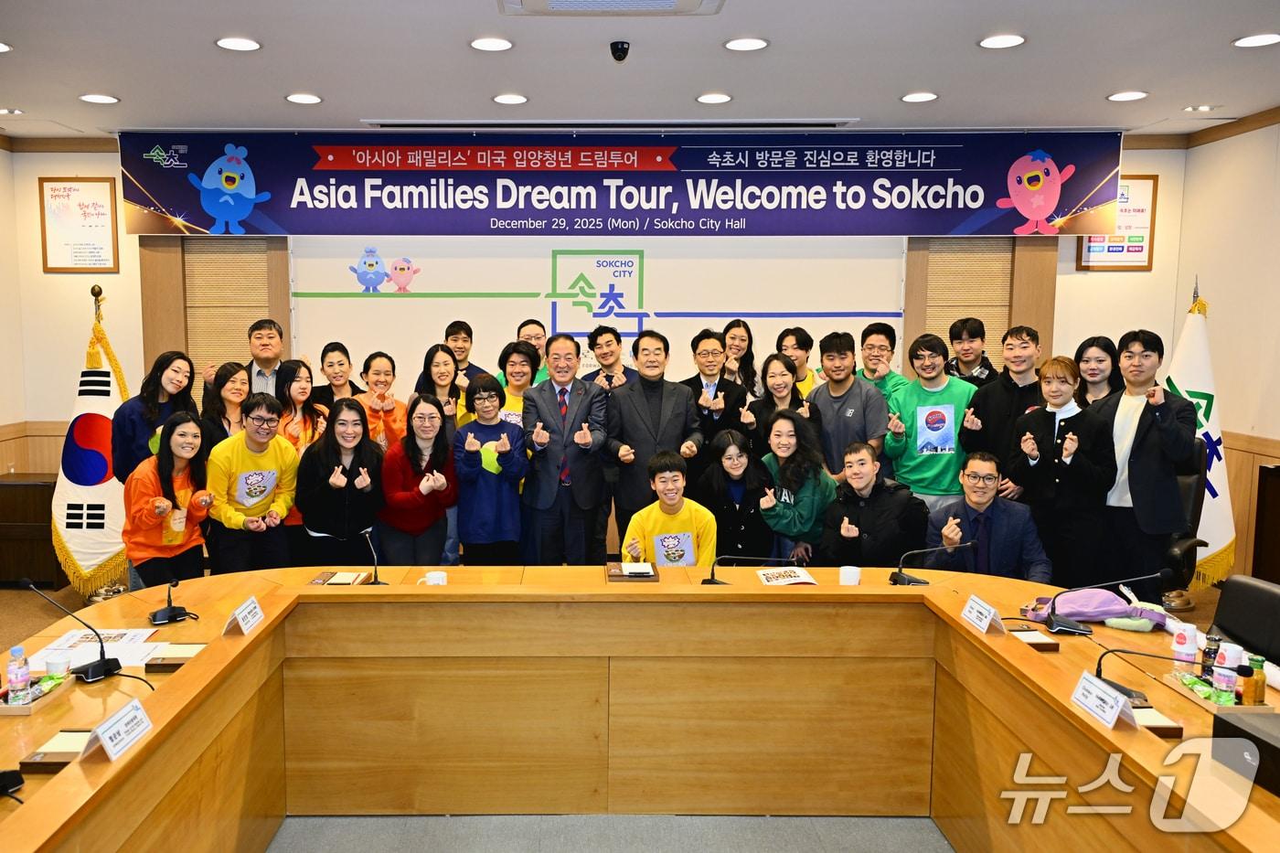 강원 속초시는 29일 시청에서 미국에서 성장한 한국 입양인들로 구성된 '아시아패밀리스(Asia Families)' 드림투어 방문단을 맞아 환영 행사를 열었다.(속초시 제공, 재판매 및 DB 금지) 2025.12.29/뉴스1