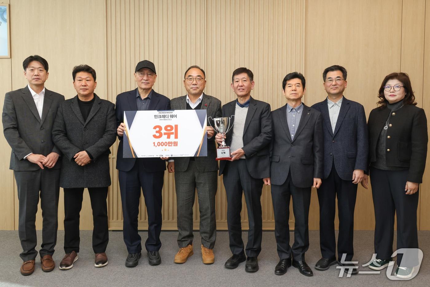 레전드 레그 해단식.(양양군 제공, 재판매 및 DB 금지) 2025.12.29/뉴스1