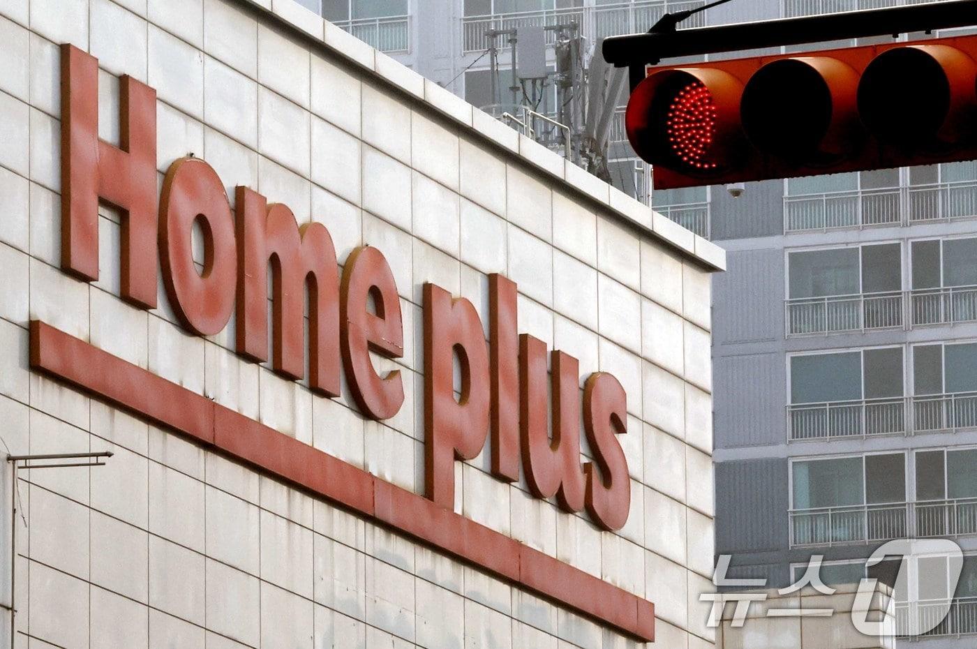 29일 업계에 따르면 홈플러스는 이날 서울회생법원에 홈플러스 익스프레스 분리 매각을 핵심으로 한 회생계획안을 제출할 예정이다. 사진은 이날 서울 시내에 있는 홈플러스의 모습. 2025.12.29/뉴스1 ⓒ News1 이호윤 기자
