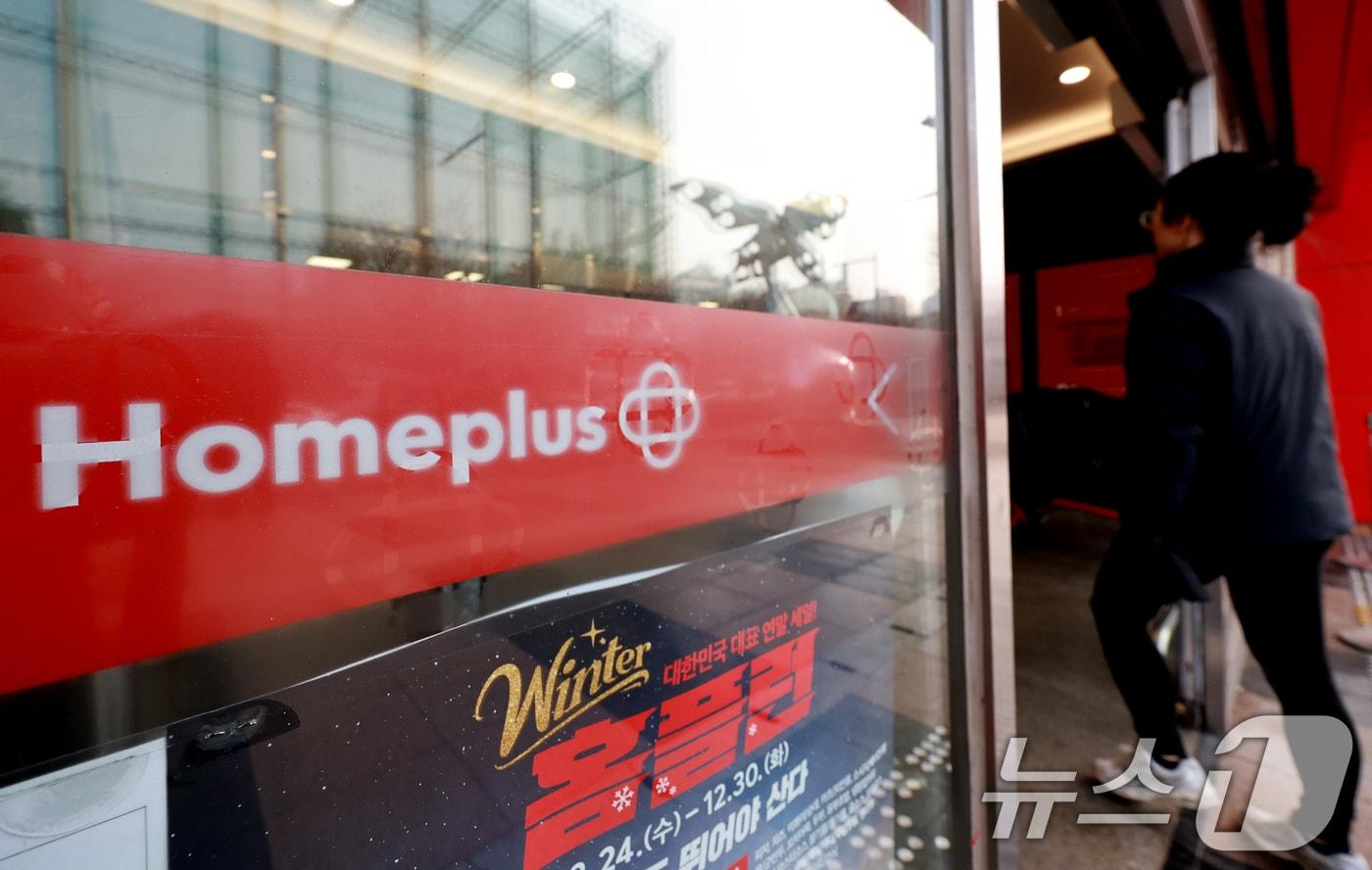29일 업계에 따르면 홈플러스는 이날 서울회생법원에 홈플러스 익스프레스 분리 매각을 핵심으로 한 회생계획안을 제출할 예정이다. 사진은 이날 서울 시내에 있는 홈플러스의 모습. 2025.12.29/뉴스1 ⓒ News1 이호윤 기자