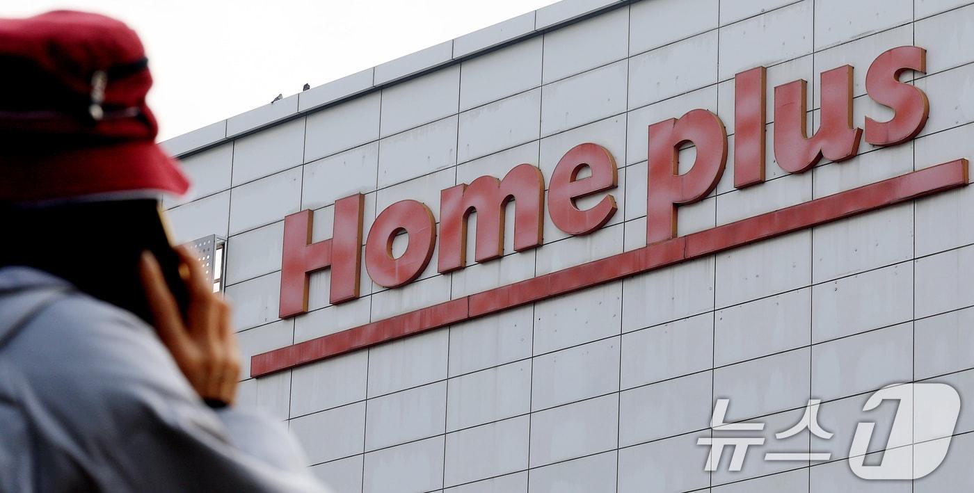 홈플러스는 서울회생법원에 홈플러스 익스프레스 분리 매각을 핵심으로 한 회생계획안을 제출했다. 사진은 서울 시내에 있는 홈플러스의 모습. 2025.12.29/뉴스1 ⓒ News1 이호윤 기자