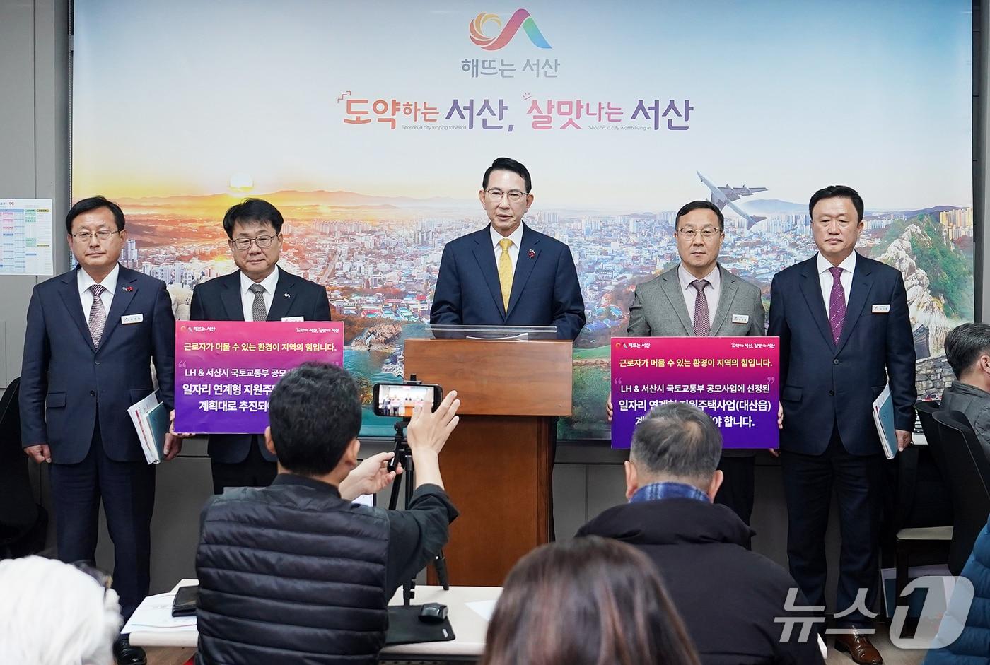 29일 서산시청 브리핑룸에서 기자회견을 열고, 일자리연계형 지원주택사업과 관련해 한국토지주택공사(LH)에 대해 “사업에서 빠지겠다는 결정을 철회하고 즉각 참여 방향으로 전환하라”고 촉구하는 이완섭 서산시장(서산시 제공. 재판매 및 DB금지)2025.12.29/뉴스1