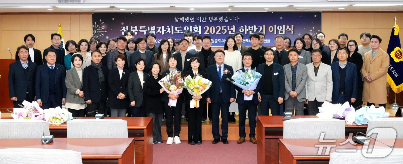 29일 전북도의회가 의원총회의실에서 문승우 의장을 비롯한 사무처 직원들이 참석한 가운데 하반기 이임식을 갖고 있다.(의회제공. 재판매 및 DB금지)2025.12.29/뉴스1