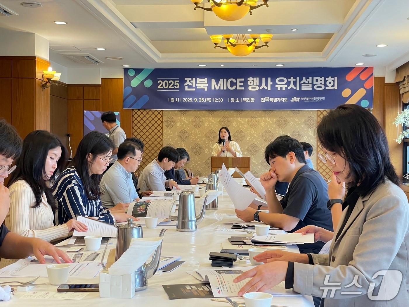 본문 이미지 - 군산시가 내년 문체부가 주관한 '예비 국제회의지구 활성화' 공모사업 선정됐다.(군산시 제공. 재판매 및 DB금지)