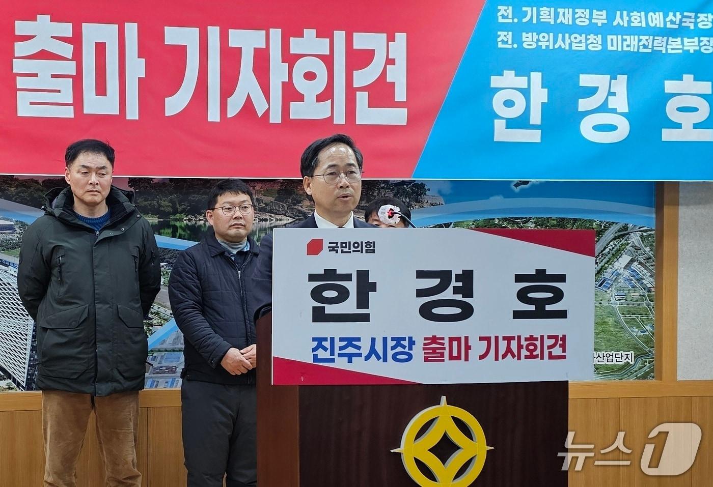 한경호 전 방위사업청 첨단기술 사업관리위원장이 29일 진주시청 브리핑룸에서 기자회견을 열고 내년 6.3 지방선거 진주시장 출마를 선언하고 있다. 2025.12.29/뉴스1 한송학기자