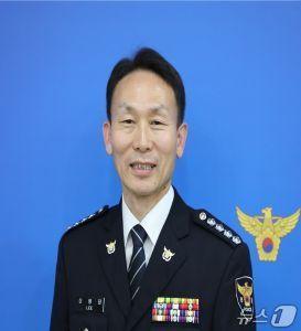 본문 이미지 - 29일 제24대 창원서부경찰서장으로 취임한 이병태 총경.(창원서부경찰서 제공. 재판매 및 DB금지)